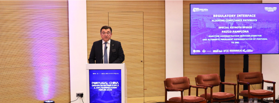  DGRM participa no Portugal-China Green Maritime Fuels & Decarbonization Forum 